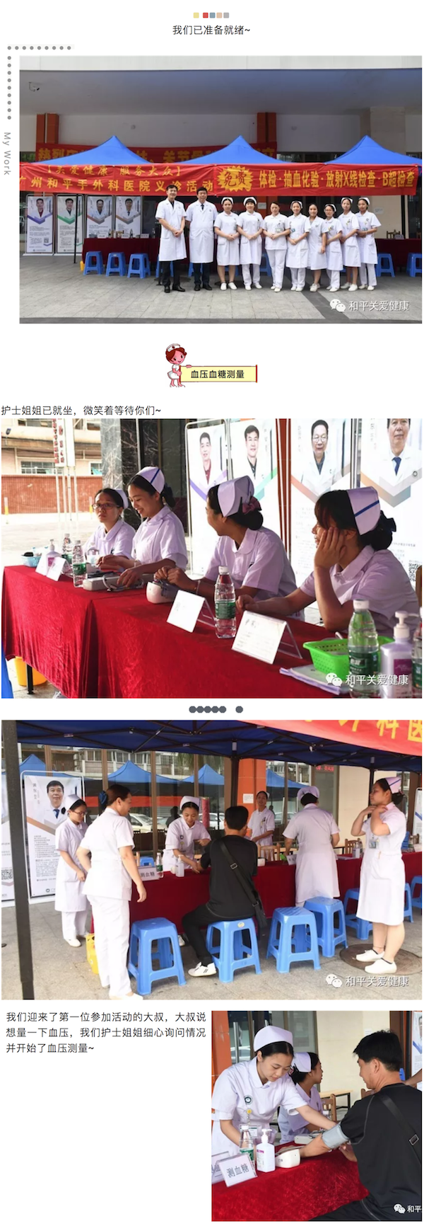 FireShot Capture 51 - ��ƽ�ذ����� - https___mp.weixin.qq.com_s_TOJGx4xpM3sRfRqp5E1iEg.png