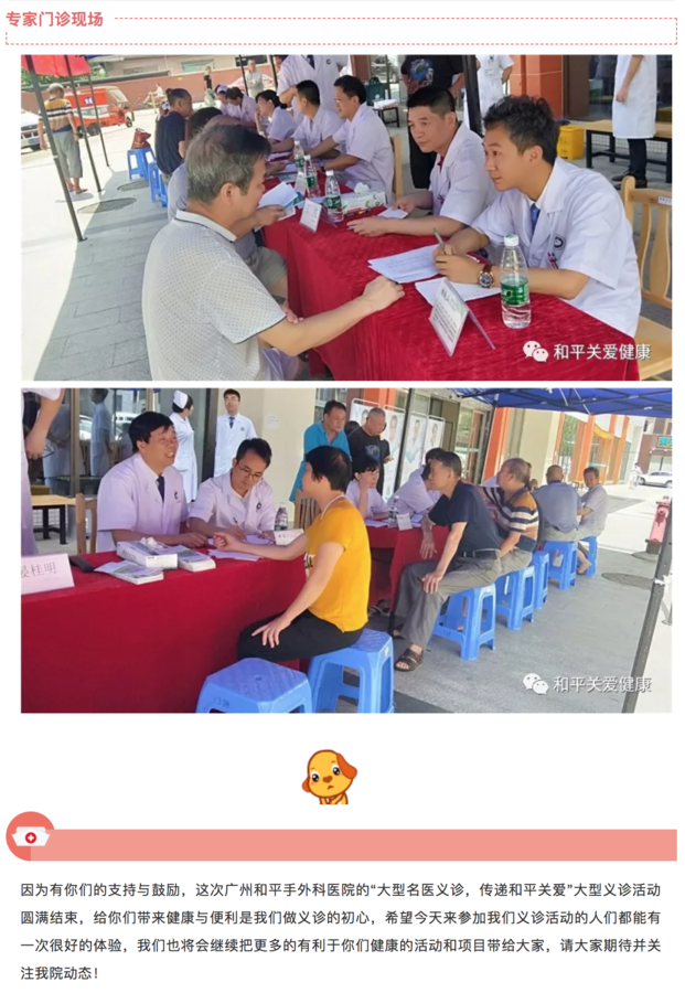 FireShot Capture 54 - ��ƽ�ذ����� - https___mp.weixin.qq.com_s_TOJGx4xpM3sRfRqp5E1iEg.png