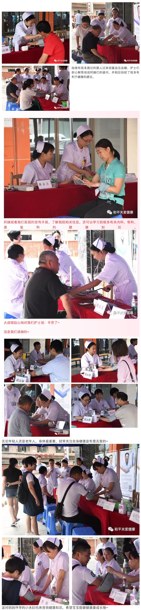 FireShot Capture 52 - ��ƽ�ذ����� - https___mp.weixin.qq.com_s_TOJGx4xpM3sRfRqp5E1iEg.png